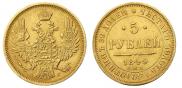 5 roubles 1849 year