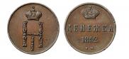 Denezhka 1852 year