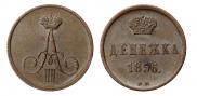 Denezhka 1856 year