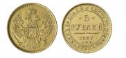 5 roubles 1857 year