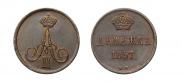 Polushka 1857 year