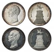 1 rouble 1859 year