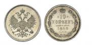 10 kopecks 1859 year