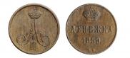 Denezhka 1859 year