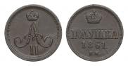 Polushka 1861 year