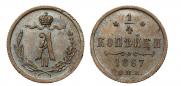 1/4 kopeck 1867 year