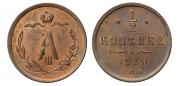 1/2 kopeck 1889 year