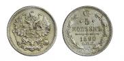 5 kopecks 1890 year