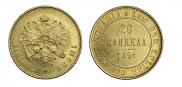 20 markkaa 1891 year