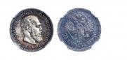 25 копеек 1894 года