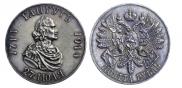 1 rouble 1914 year