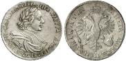 1 рубль 1718 года