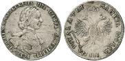 1 rouble 1718 year