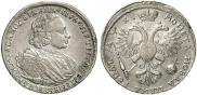 1 rouble 1720 year