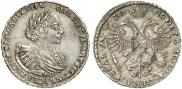 1 rouble 1721 year