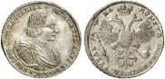 1 rouble 1721 year