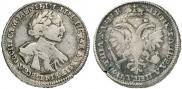 Poltina 1720 year