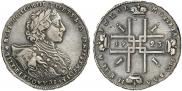 1 rouble 1723 year
