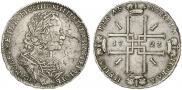 1 rouble 1723 year