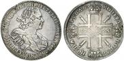 1 rouble 1725 year