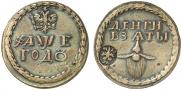 Beard token coin 1705 year