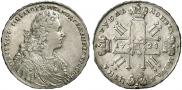 1 рубль 1728 года