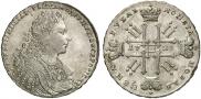 1 рубль 1728 года