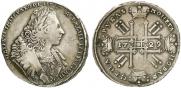 1 rouble 1729 year