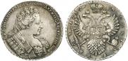 1 рубль 1732 года