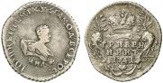 Grivennik 1741 year