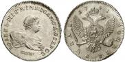1 rouble 1741 year