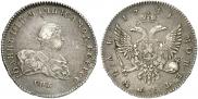 1 rouble 1741 year