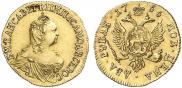 2 roubles 1756 year