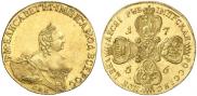 10 roubles 1756 year