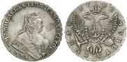 1 рубль 1749 года