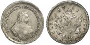 Polupoltinnik 1751 year