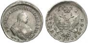 Polupoltinnik 1751 year