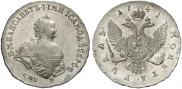 1 rouble 1741 year
