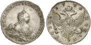 1 рубль 1754 года