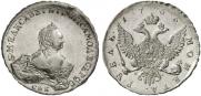 1 rouble 1755 year