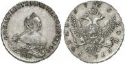 1 rouble 1756 year