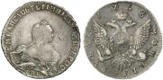 1 rouble 1756 year