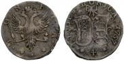 4 копейки 1757 года