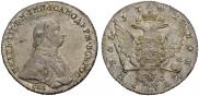 1 rouble 1762 year
