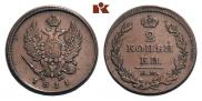 2 копейки 1811 года