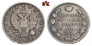 1 rouble 1817 year