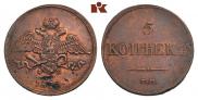 5 копеек 1833 года