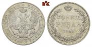 1 рубль 1844 года