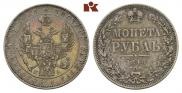 1 rouble 1846 year