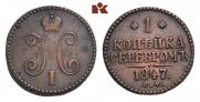 1 kopeck 1847 year